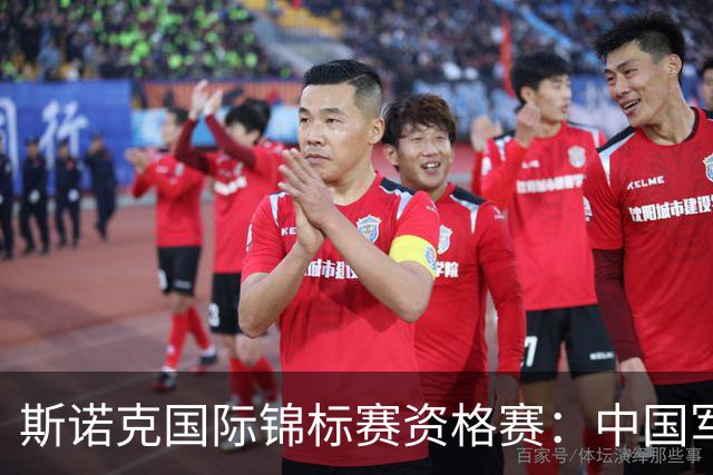 斯诺克国际锦标赛资格赛：中国军团首日5人晋级